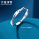 Lukfook Jewelry Platinum 950 Vibrant Platinum Ring Simple Closed Ring Daily Gift Price EFPTBR0002 No. 12-2.18g (including labor cost 227 yuan)