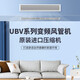 Mitsubishi Heavy Industries central air-conditioning inverter duct machine one-to-one household first-class energy efficiency 3-horse unit bedroom split DC original imported compressor SRUB72VA/SCUB72V