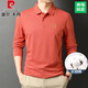 Pier Cardin 100% pure cotton lapel long-sleeved T-shirt for men 2025 spring and autumn new fashionable and versatile casual solid color POLO shirt men's clothing 23A6630-white M 165/84A