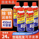 Screw loosening agent, whole box, bolt loosening agent, metal rust spray, rust removal artifact, screw anti-rust lubricant, universal stainless steel, Jingsong rust remover 15 bottles