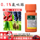 Guoguang Zuo Gualing 0.1% Chlorfenuron fruit setting medicine melon fruit expansion and growth regulation 10ml*10 bottles
