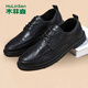 MULINSEN Men's Shoes Business Casual Shoes Men's Formal British Soft Surface Low-top Small Leather Shoes M20218
