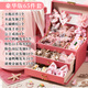 Xinge Toys Kinderschmuck Geschenkbox Mädchen und Kinder Haus Dressing und Anzieh Haarzubehör 65 Stücke Aufbewahrungsbox Set