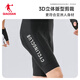 Jordan Bib Cycling Pants Men's Sports Pants Men's Summer Breathable Quick-Drying Road Bike Mountain Cycling Jersey Black L