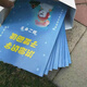 洪恩识字1300字1-5季 识字书 识字 绘本 识字卡片 洪恩识字第二季 洪恩识字第五季