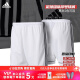 阿迪达斯（adidas）天朗足球阿迪达斯团队印制光板足球组队印号比赛T恤短袖球衣球裤 白色亚码#BJ9227 S