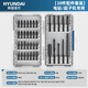 HYUNDAI Multifunctional Bit Set Korea Hyundai-38 Accessories Set (Special for Electric Drill/Screwdriver)
