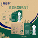 Mengniu Deluxe organic pure milk 250ml*24 boxes 3.8g milk protein/100ml family gift box