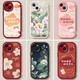 Стена Tongru подходит для Apple 14 мобильного телефона 8plus Crossbody iPhone 15 Женщины 13/12/11 Back Pro Anti-Fall 6S Новая модель PN-Permaceutical Shunyi (красный) F1396 Горизонтальный раскритиной Crossbody Iphone 14 Pro Pro Pro Pro Pro Pro.