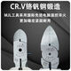 水口钳高硬度精品工业级斜口钳5寸6寸电工专用电子剪钳工具 工业级MJL9226寸10送1