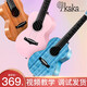 Kaka Kaka Vancouver ukuléle KUC25D Modèle pour filles débutants de 23 pouces de guitare en passant avec le tuner noir | Pêche en fleur de fleur en bois de bois Vancouver couleur 23 pouces