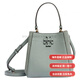 Tory Burch McGraw Feste Farbe Doppel Tlogo Logo Leder Wildlederbeutel One-Shoulder Crossbody Handtasche Kleine Basispakete (Bag + Staubbeutel)