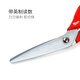 Miwaki imported scissors for industrial use high hardness sharp stainless steel scissors 230mm with scale