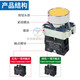 Chint NP2-BA31 BA42 BA51 21 61 start stop self-resetting flat head push button switch 22 aperture green one open and one closed