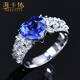 HEEKAIYI sapphire ring, non-fired glass heart-shaped 18K gold diamond 520 Valentine's Day birthday gift for wife and girlfriend, lifetime warranty