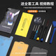 E-Xupai eignet sich für den Ersatz für Redmi-Mobiltelefirmen, der für Redmi Note13Pro-Bildschirm [Monopoly] TFT-Bildschirm mit hoher Definition geeignet ist