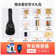 
Andrew (ANDREW) ADL Andrew Voice Ukulele Beginner Ukulele Female Small Guitar Student Children Gift Voice Mid-Yuyu Lonely City + All Accessories + Cotton Bag 26 inches