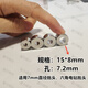KiLEWS (KILEWS) industrial grade strong magnetic cross-block head super hard electric screwdriver drill electric driver wind batch head strong magnetic ring [No. 7] 5 batch head magnetic rings