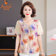 
Golden Fox fashionable Chinese style mother summer short-sleeved T-shirt new middle-aged and elderly women's chiffon shirt covering belly thin color Pink BD4017/683 5XL Recommended 145-160Jin [Jin equals 0.5 kg]