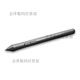 WACOM数位板压感笔CTL472 672 4100 6100影拓CTH490 690手绘板笔  0x0c CTL472/672【盒装送笔套】