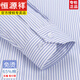 Hengyuanxiang 2025 summer new cotton-free men's short-sleeved shirt with striped business formal wear casual work shirt 6630 star grid blue pocket 38