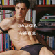 SALIGIA New Size SALIGIA Underwear Blind Box Boutique Gift Box Men's Underwear 3-pack Special Limited Edition - High Fork 3-pack L