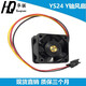 
Suitable for Yamaha YS24 SMT Accessories Y-axis Cooling Fan High-quality Spot KKE-M26CL-00 KHY_M6187-00