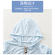 Ice silk thin children's sun protection clothing breathable sun protection clothing for boys and girls baby skin clothing S16-soft blue 120 cm