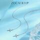 Zokai Faith Cross Platinum PT950 Earrings 2025 New Platinum Long Ear Wire Girlfriend Gift About 1.50g More refunds, less compensation