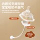 Guangdola Square Milk Bottle Gravity Ball Nipple with Embedded Straw (Applicable to Hegen Milk Bottle Accessories)