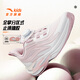 
Anta children's sneakers girls' shoes flame running shoes autumn girls' shoes breathable running shoes 322515503H
