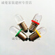 美克杰定制LED卡口螺口3V6V12V24V28V30V仪表指示灯珠小电珠物理实验小 3V 螺口 其它 白