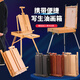 Huluo Luo Boîte de peinture à l'huile en bois portable Sketch extérieur en aluminium chariot de peinture masculine Boîte de peinture pour hommes à l'huile de chevalet Étudiant spécial en aluminium en alliage en aluminium [Couleur en bois en bois] _ Palette de couleurs + bracelet