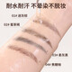 Xizi Duoduo's fine shaping and smart water eyebrow pencil has clear roots and long-lasting makeup. It has a foggy feel, is waterproof, sweat-proof, long-lasting and does not take off makeup. Wild eyebrow pencil 03# soft gray black, suitable for black and gray hair.