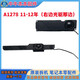 之宋适用苹果 MacBook Pro A1286 A1278 A1297 喇叭 扬声器 音响 A1297 11年小喇叭