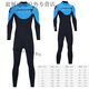 Kaooseen 3/2mm Professional Surfing Paddleboard Sailing One-piece Wetsuit Winter Swimsuit Snorkeling Motorcycle Kayak Warm Wet Suit 3/2mm Thick and Thin Splicing Blue - Men's Chest Open XS One Size