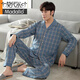 
Modal pajamas men's spring and autumn winter cotton long-sleeved trousers cardigan youth large size can be worn on the outside spring and autumn home clothing set 3523 MZ L [120-140Jin [Jin equals 0.5 kg]]