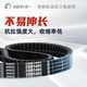 Heining Heiyi Kelus imported grain harvester belt triangle belt transmission belt toothed belt main clutch belt 7HB3310Le