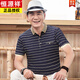Hengyuanxiang T-shirt respirant et sans fer adapté aux t-shirts masculins d'âge moyen et âgés.