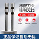 
Suitable for Deli voucher binding machine drilling knife 3846/14601/3821/3888/3885 automatic hole drilling 3876a Suitable for 3884s/7mm*50mm