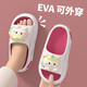 New popular children's sandals, cute baby sandals, non-slip beach shoes, removable and washable home slippers, purple pink unicorn EVA soles, removable and washable 17, suitable for feet length 16CM, size 26-27