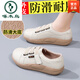 
Woodpecker leather white shoes for women comfortable beef tendon soft sole Velcro casual sports thick sole increase 34 size spring and autumn new model beige 9902 38