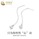 CHINA GOLD PT950 Platinum Love Ear Wire Women's High-end Light Luxury Niche Unique Earrings Birthday Gift for Girlfriend PT950 Love Ear Wire Pair Approximately 2.4g
