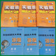 2025 Qiuyu Experimental Class Excellence Prüfungspapier Papier Klasse 798 Band 1 und 2 Band 798 Chinesische Mathematik Englische Physik Chemie Personenausbildung Su Ke Übersetzung Shanghai Education Edition Junior High School Lehrbuch Synchronisierte Zwischenzeit und endgültiger Testpapier Englisch