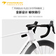 PARDUS瑞豹ROBIN SPORT公路车碳纤维105大套R7170油碟弯把自行车 水珍珠白-禧玛诺105大套-碳轮 XXS（适合身高150-165CM）