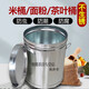 Topology LIVINGHAPPY rice bucket tea bucket household moisture-proof and insect-proof sealed rust-free galvanized tangerine peel iron bucket diameter 25cm * height 30cm