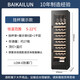 Bai Kailun red wine cabinet, first-class energy efficiency, constant temperature and moisturizing wine cabinet, zero embedded compressor, home wine storage, sake beer display refrigerator, fruit beverage refrigerator bar, upgraded smart anti-fog door丨single temperature丨hanging cup display丨188L air-cooled and frost-free