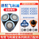 海朗适用飞利浦剃须刀刀头黑蜂巢X5000 X5001X5003X5005X5009刀片配件 整体机头