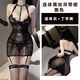 Lace underwear large size fat MM pajamas women's winter new sexy hip-hugging sexy OL secretary suit black jumpsuit thong M recommendation 8090Jin Jin equals 0.5kg confidential delivery