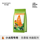 Buka Star full price small sun special parrot bird food probiotics monk bird feed canary seeds yellow millet snacks full price small sun parrot food - 500g